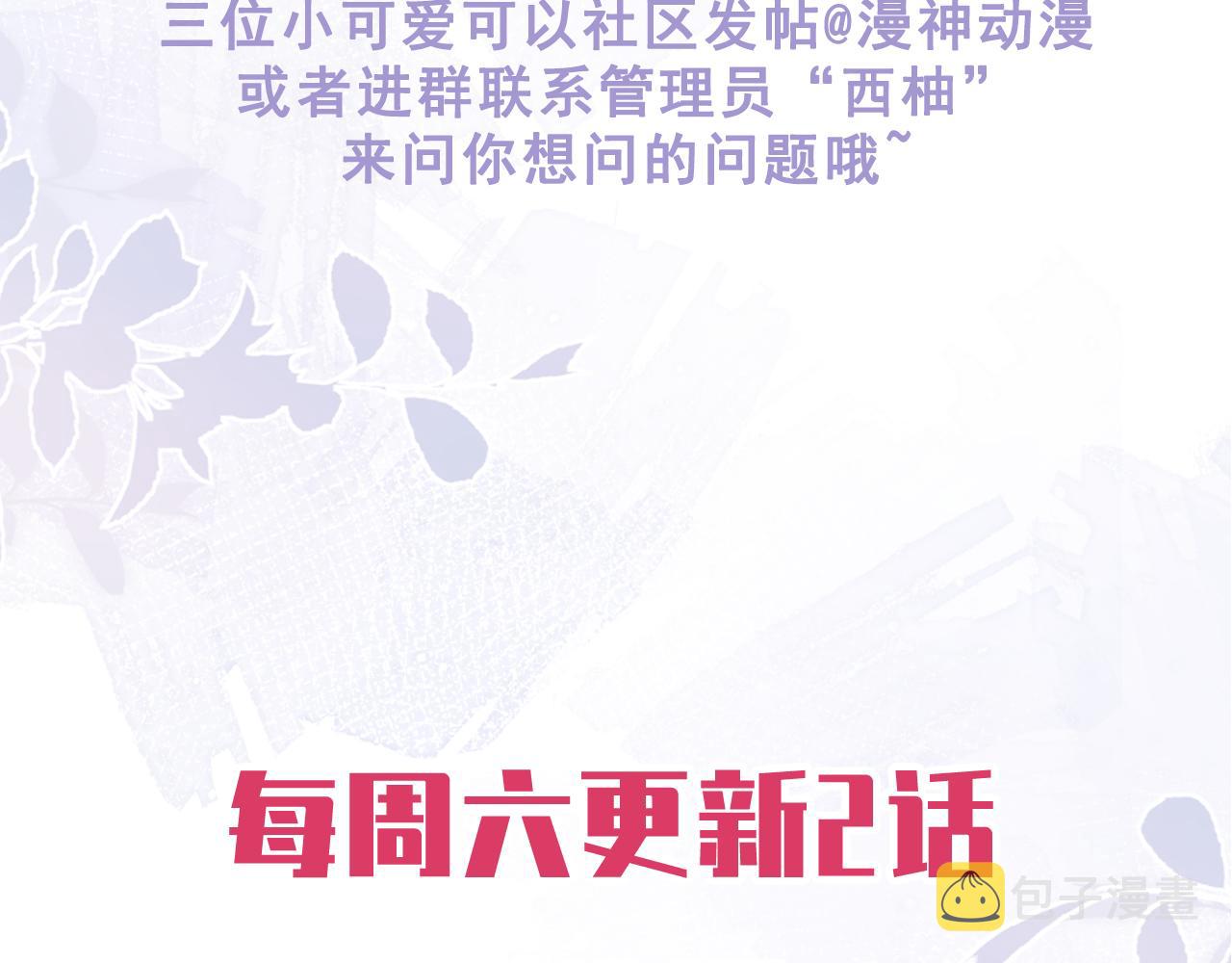 第36话 妹妹你就作吧96