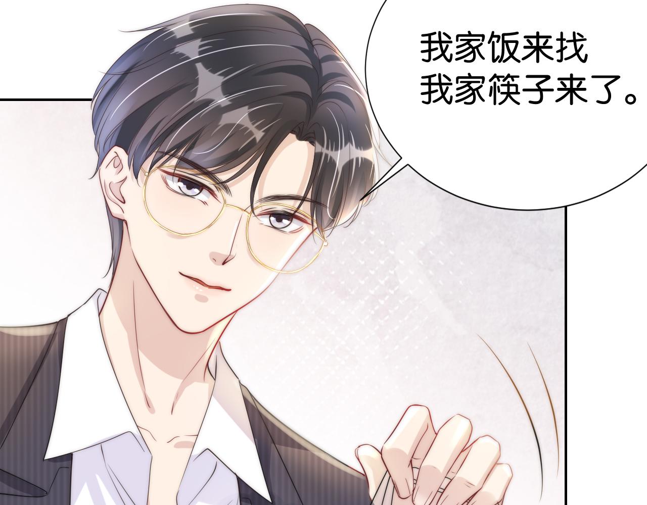 第21话 壁咚93