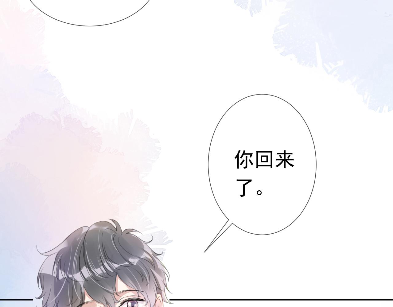 第7话  邻居？47