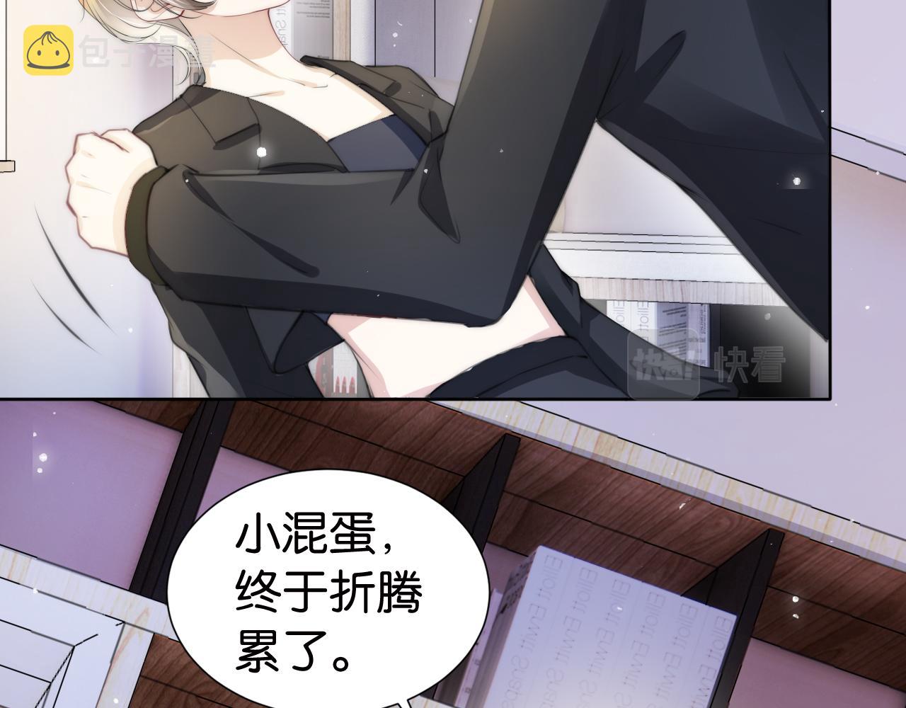 第31话 酒后吐“知识“””80