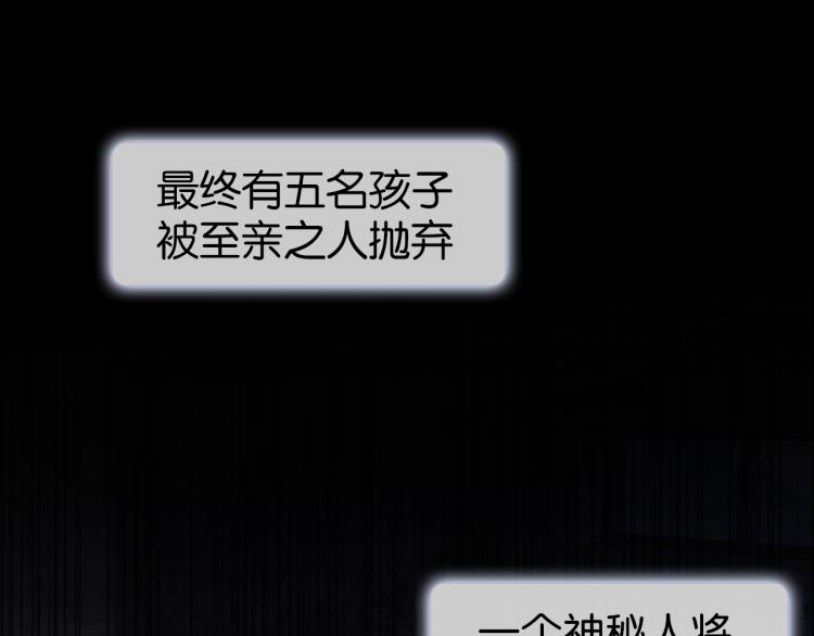 第1话  神秘人十三33