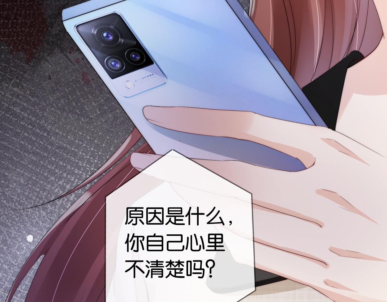 第50话 我不再是你的女儿47