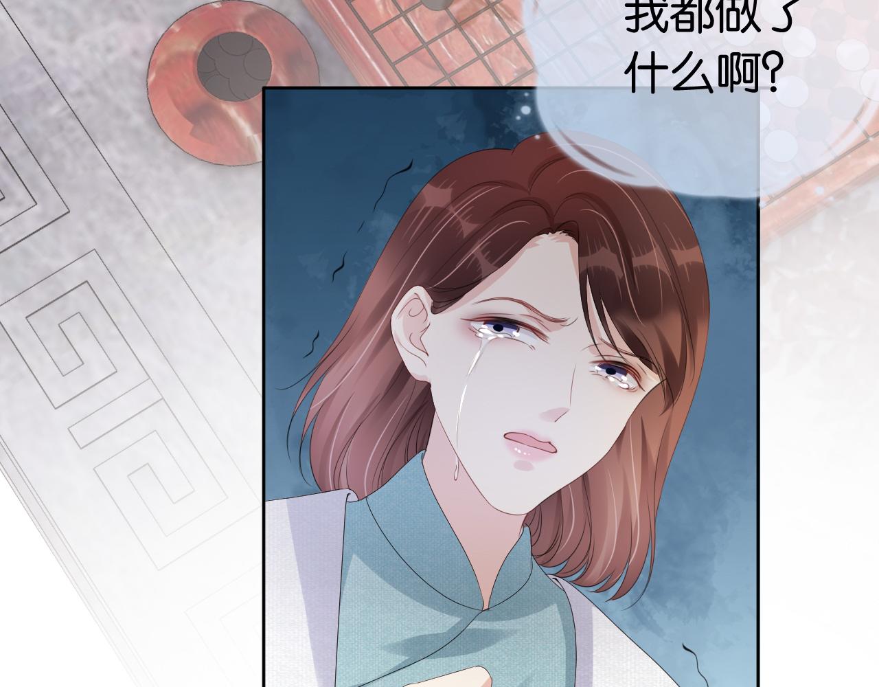 第35话 幼崽时期的黑历史60