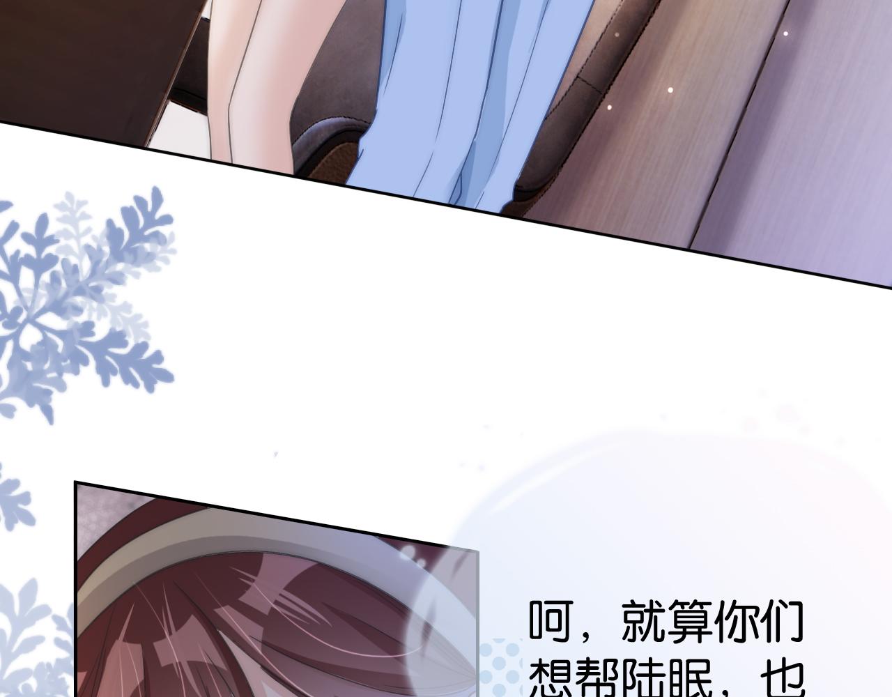 第19话 被识破了96