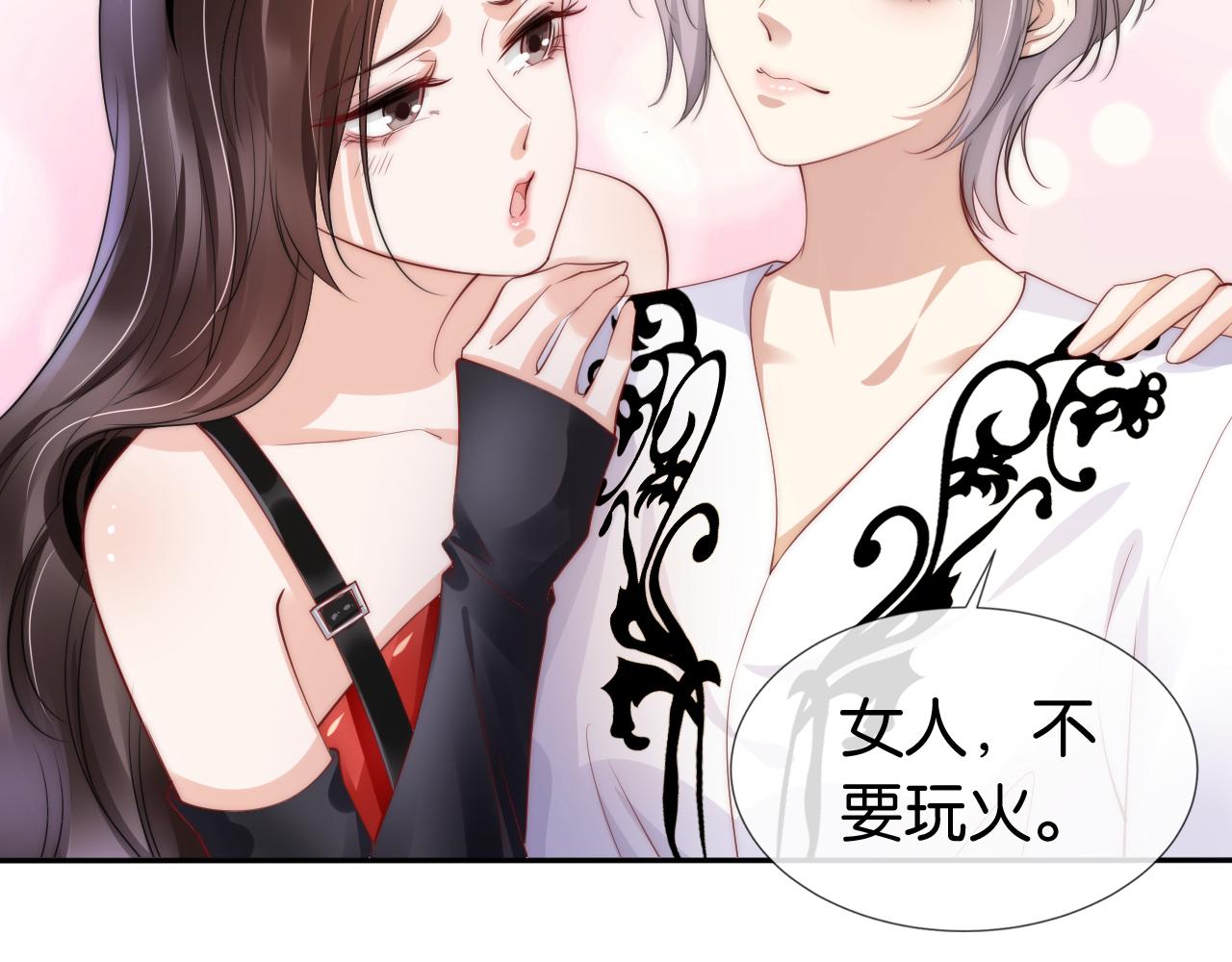 第45话 来，大姐姐啾一个58