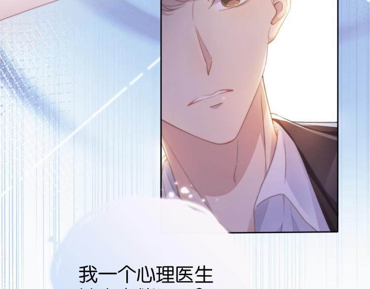 第1话  神秘人十三106