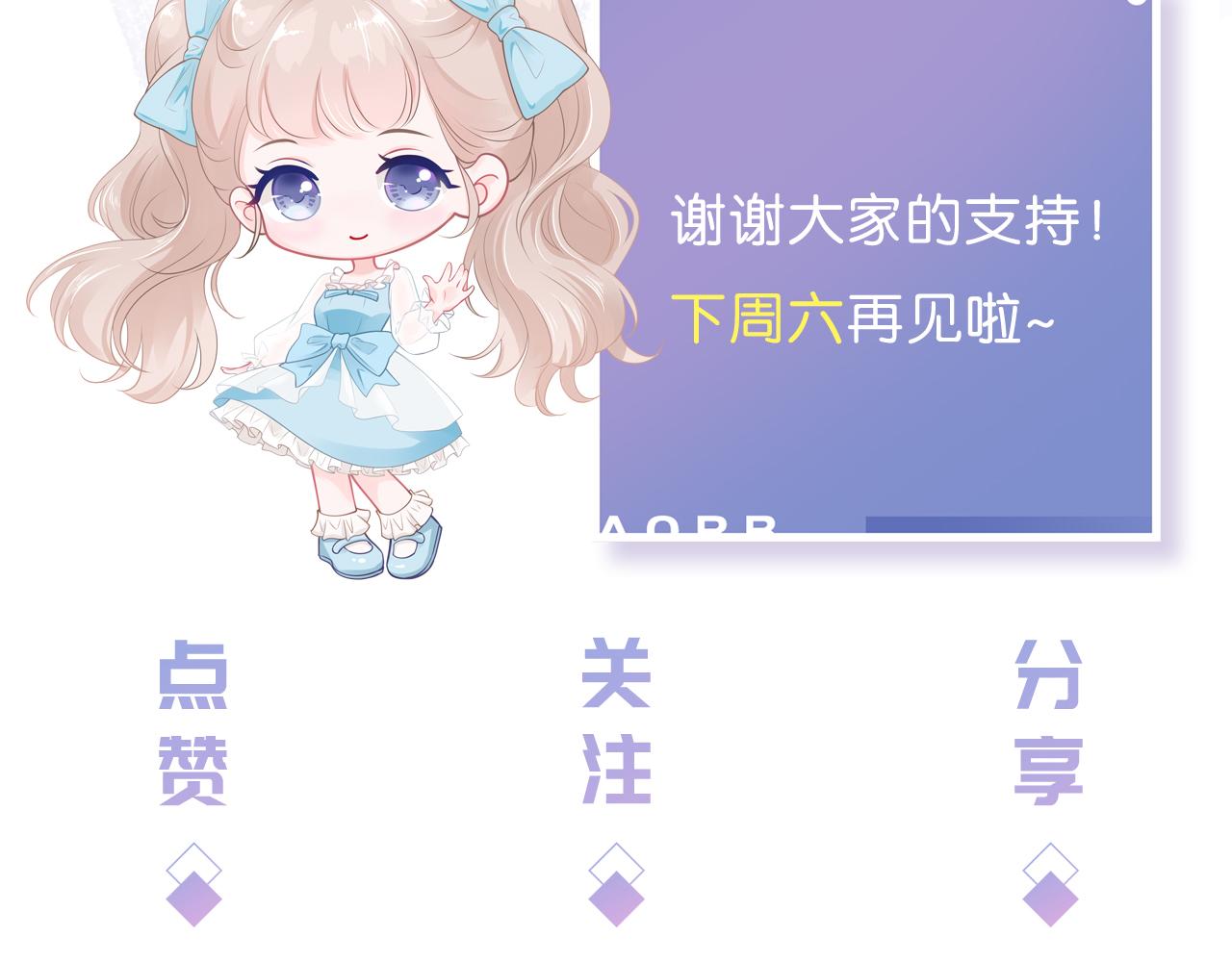 第11话 两人什么关系117