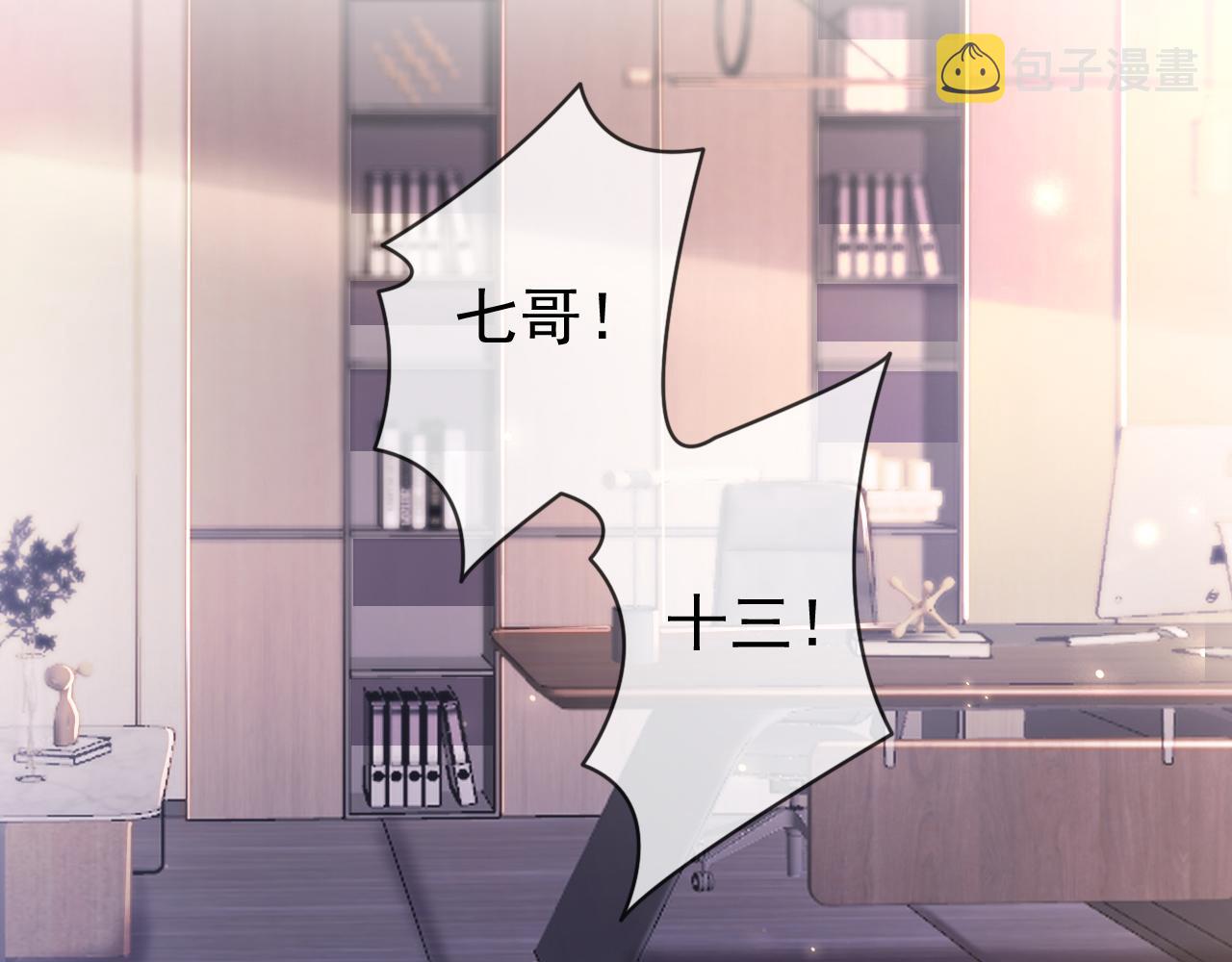 第8话  美男出浴106