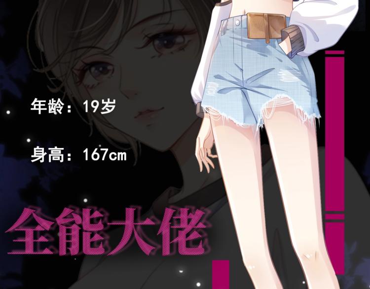 10月4日即将上线——4