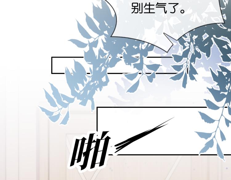 第2话  随随便便赚个小目标87