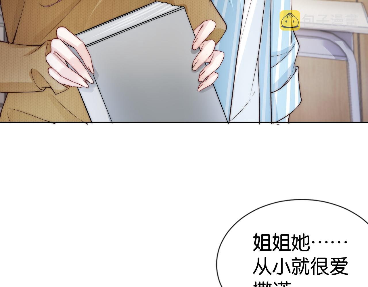 第29话 在线求教学！52