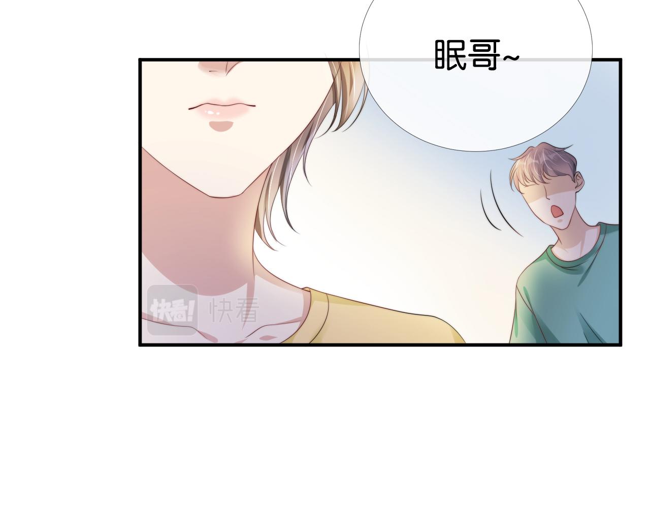 第52话 我会成为你的骄傲66