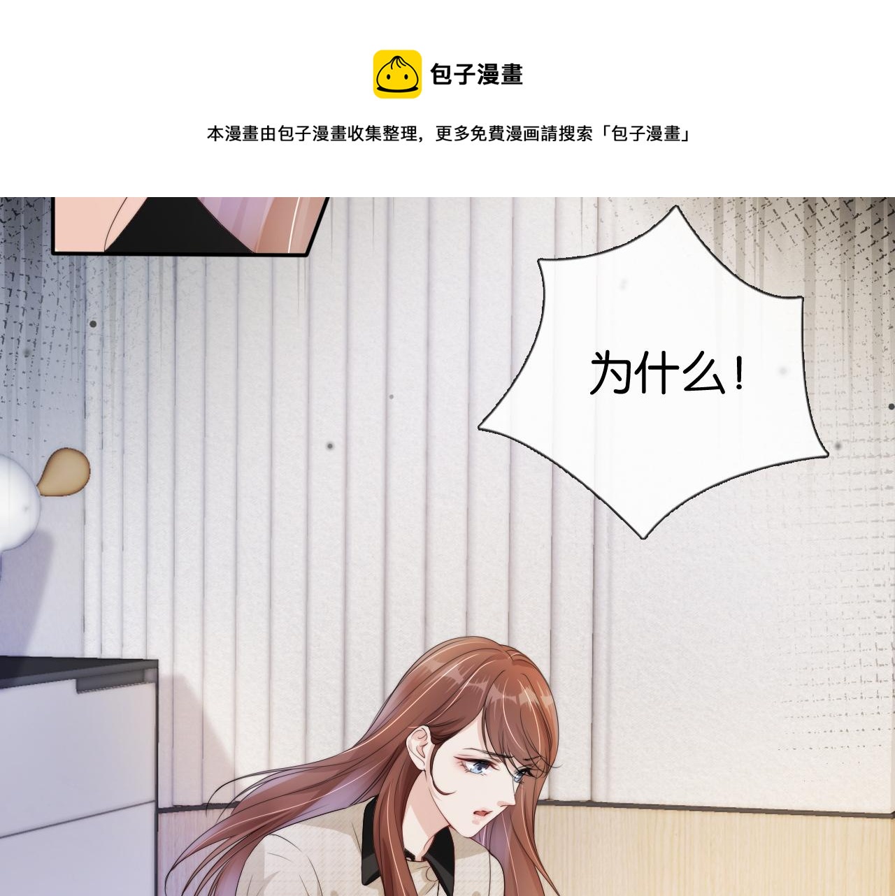 第50话 我不再是你的女儿64