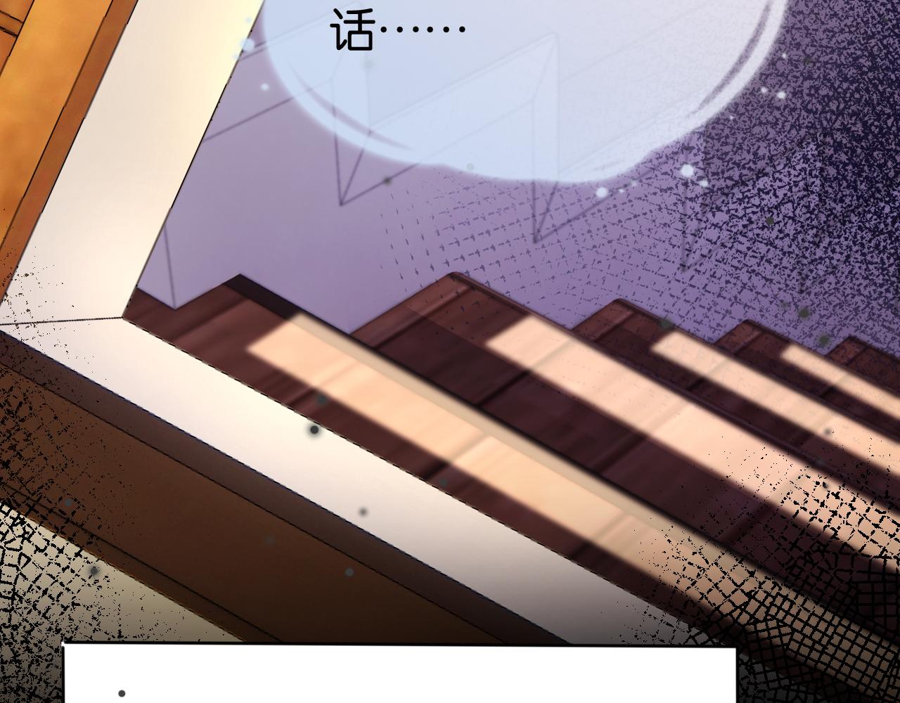 第53话 守护女神15