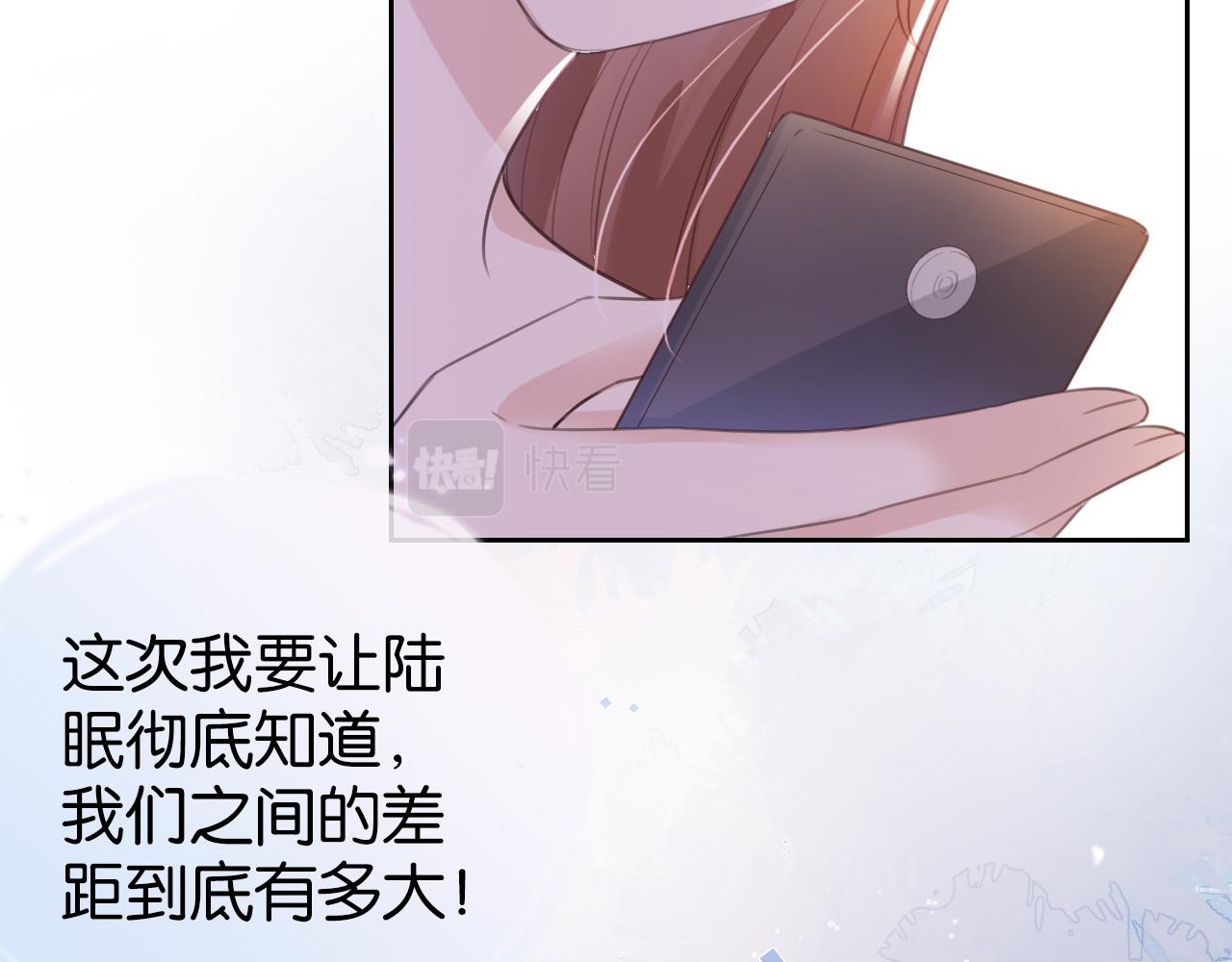 第15话 一起去吃饭54