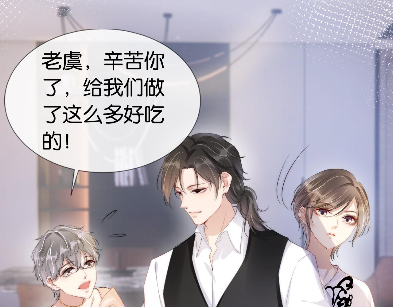 第45话 来，大姐姐啾一个45