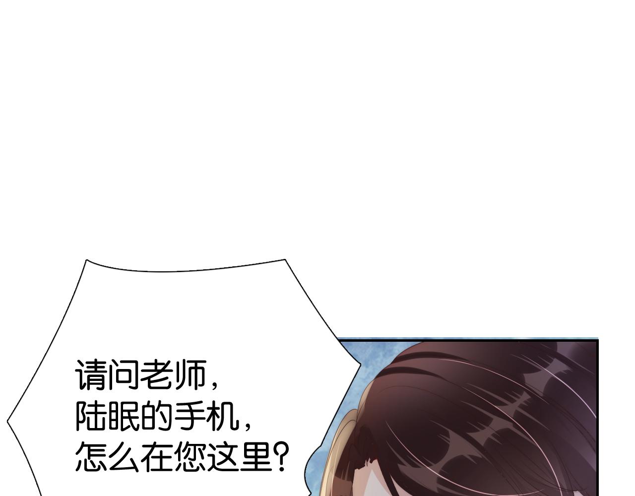 第22话 悉心照料77