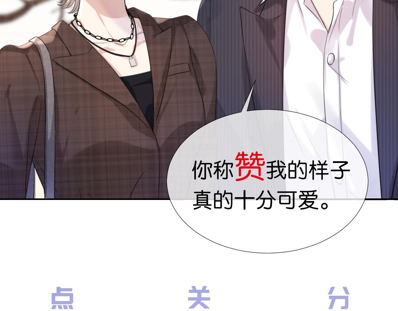 第14话 老师还是......125