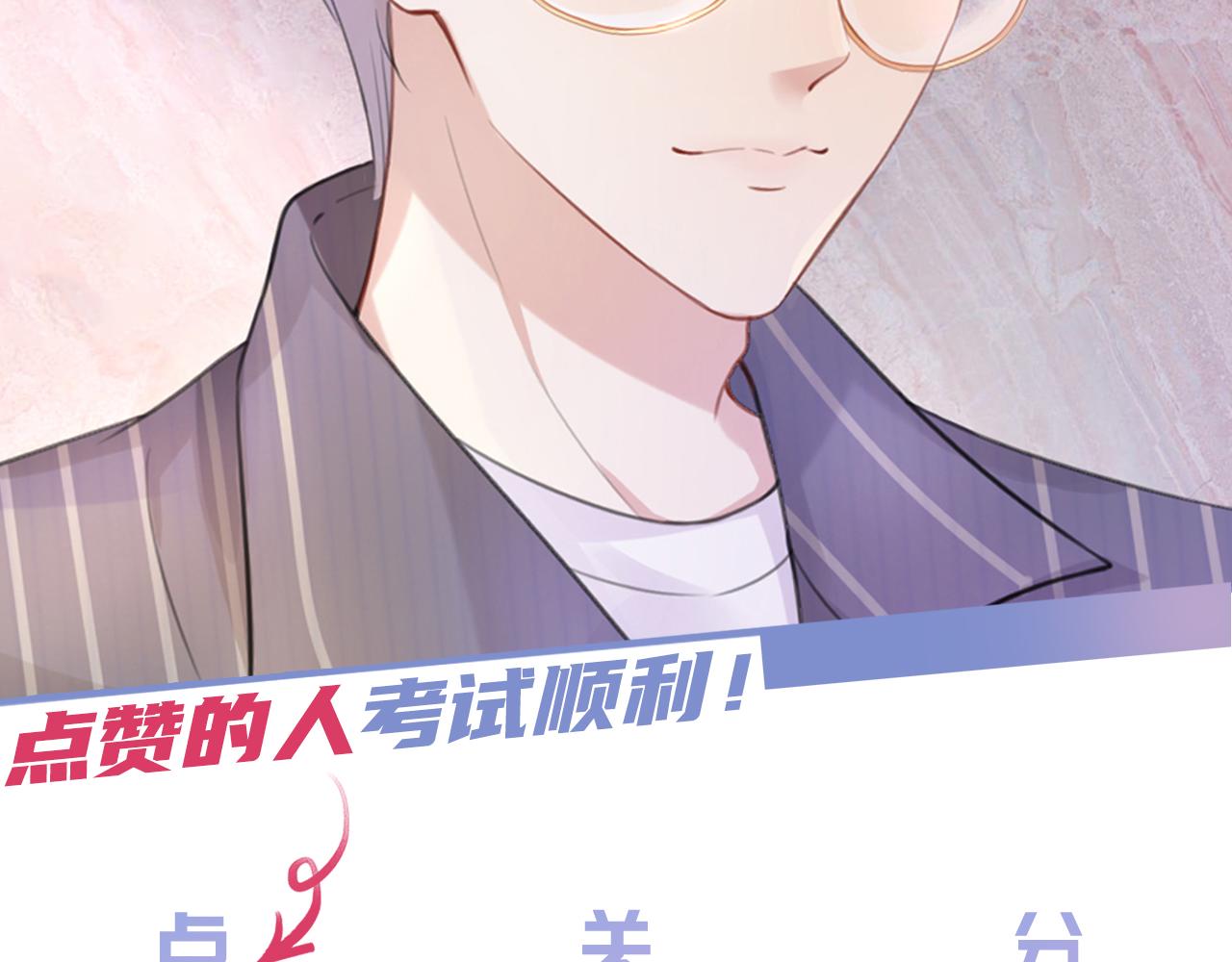 第7话  邻居？111