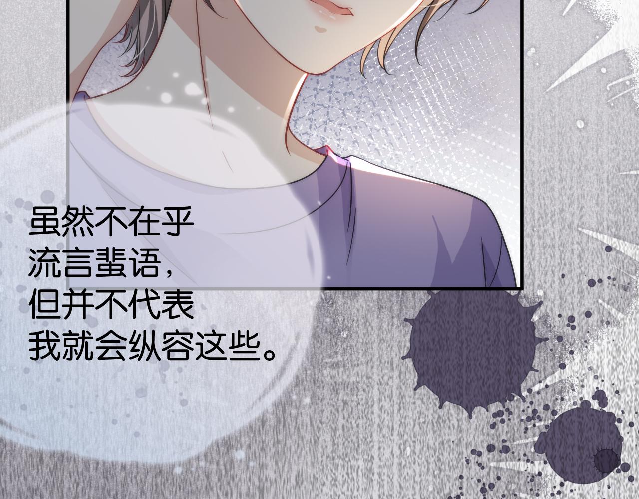 第18话 摸头杀31