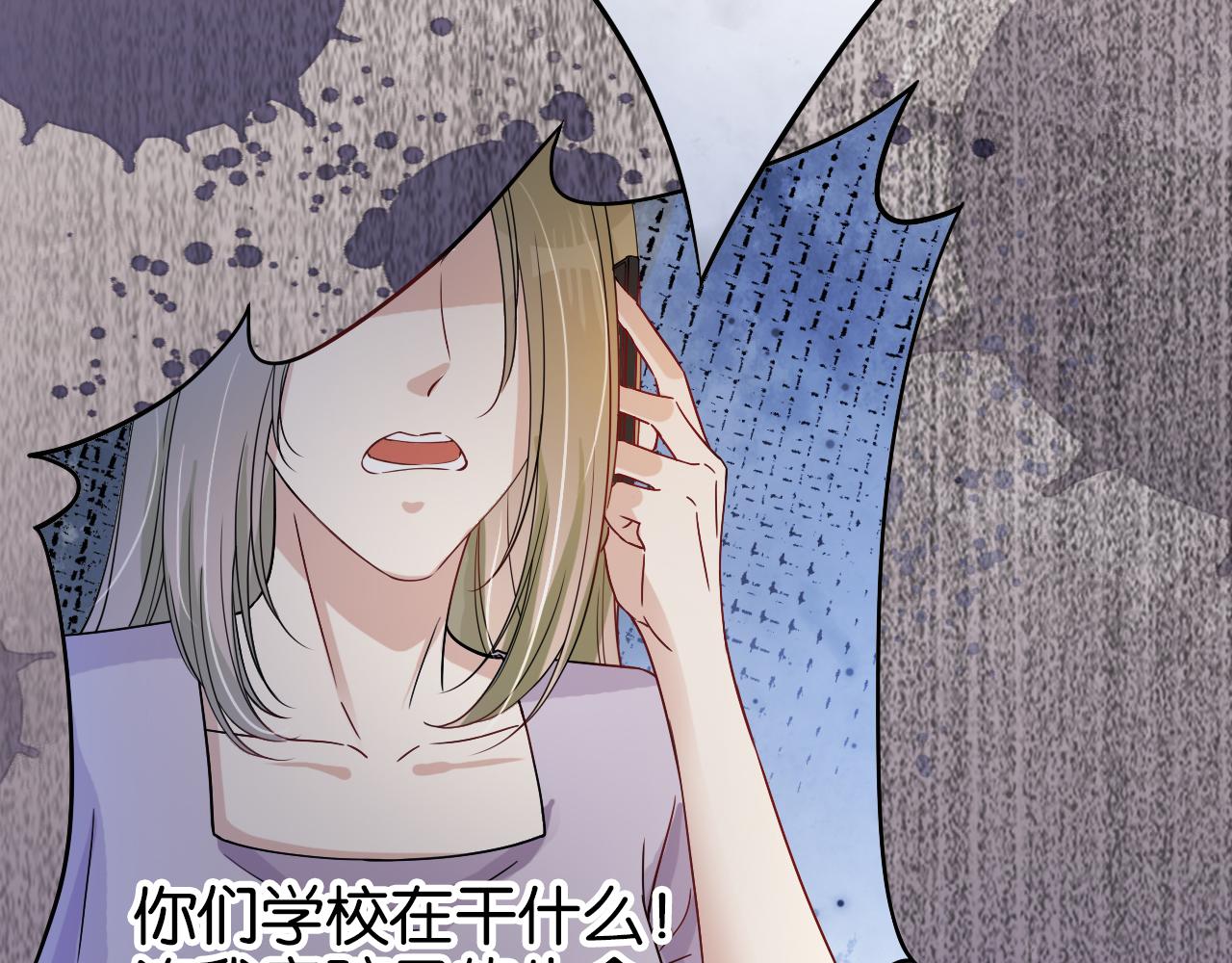 第17话 谁敢动她77