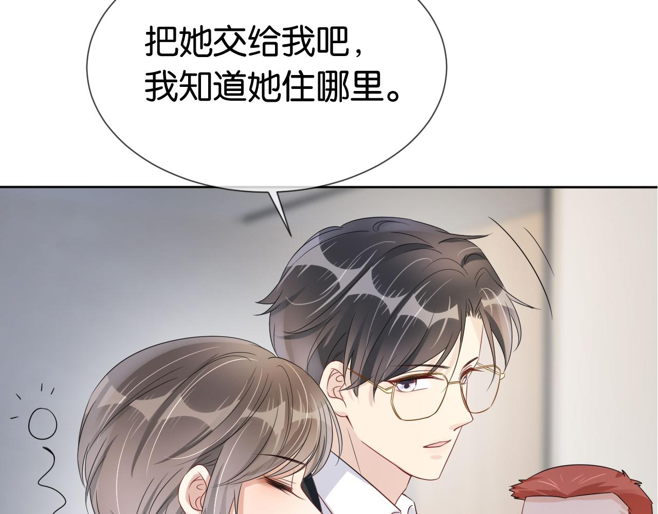 第36话 妹妹你就作吧92