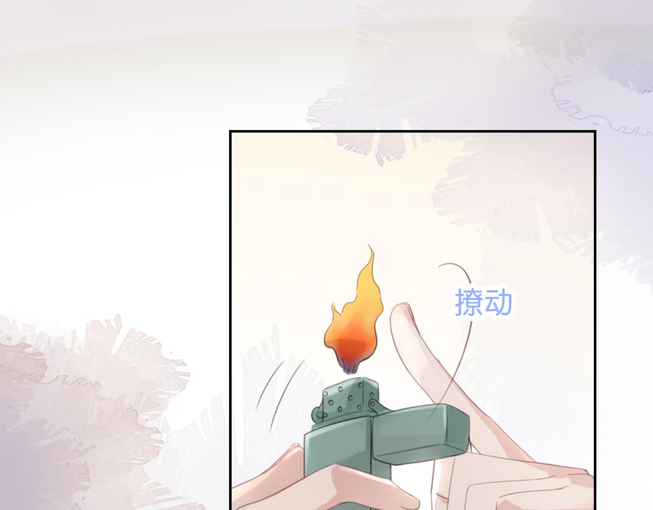 第11话 两人什么关系29