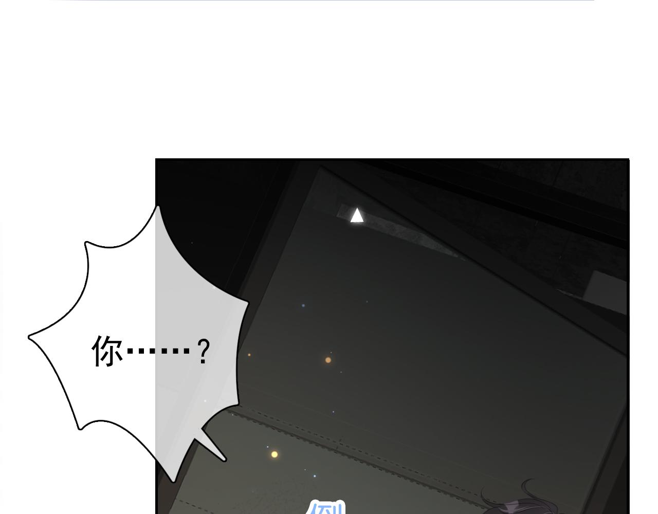 第9话 从天而降27