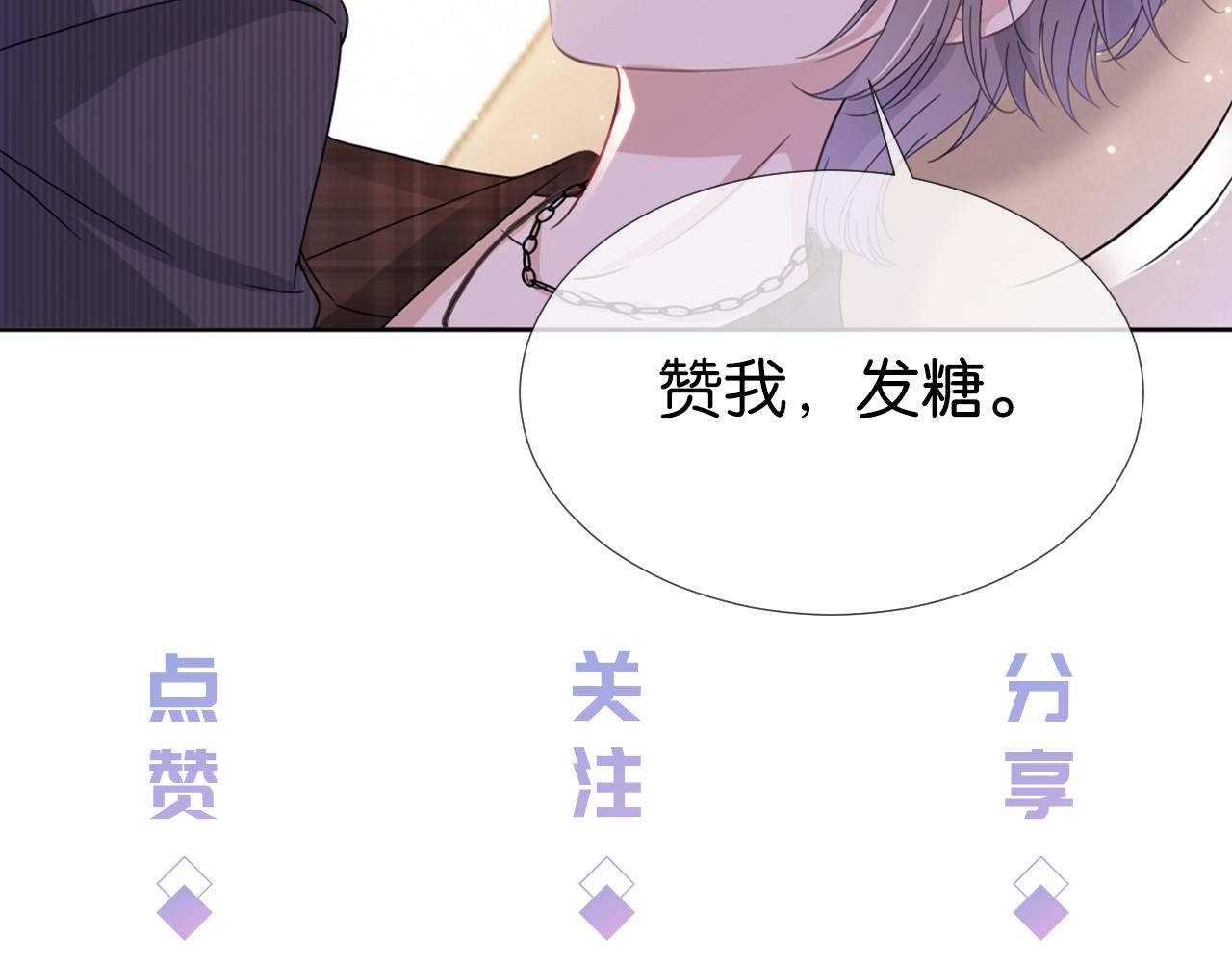 第52话 我会成为你的骄傲95