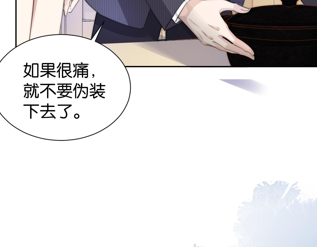 第22话 悉心照料16