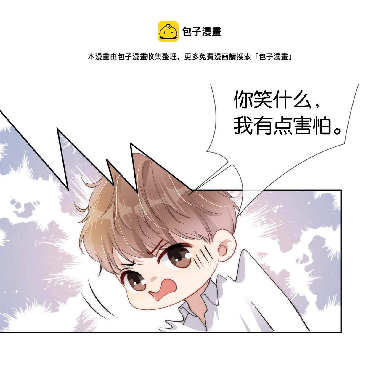 第48话 那个女人真是难搞28