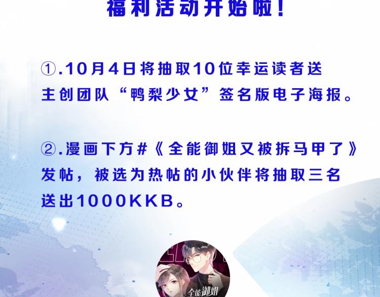 10月4日即将上线——18
