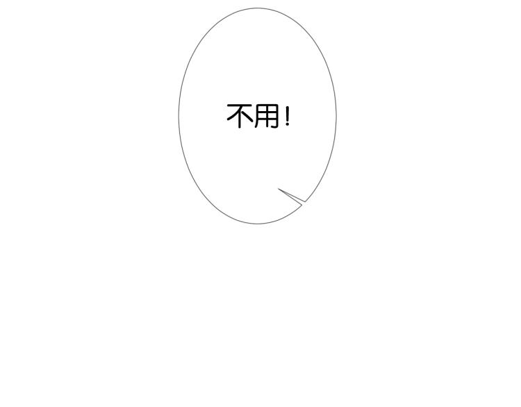 第5话  送你回家？45