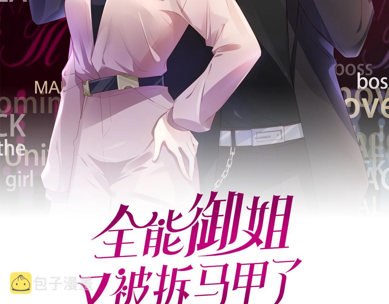 第52话 我会成为你的骄傲1