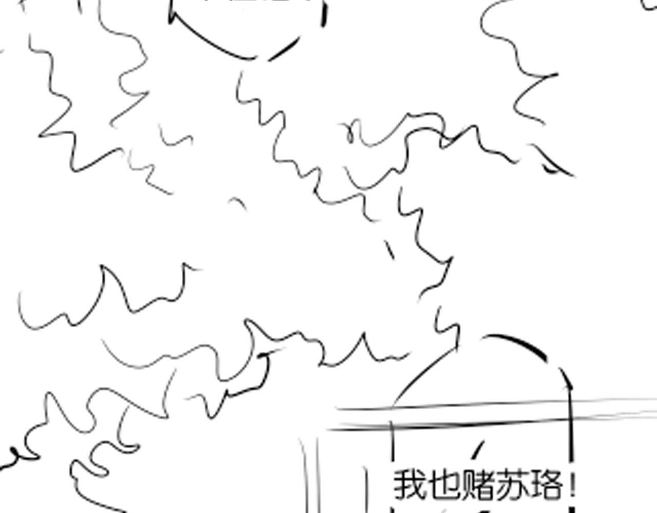 第39话 “小公主”登场！76