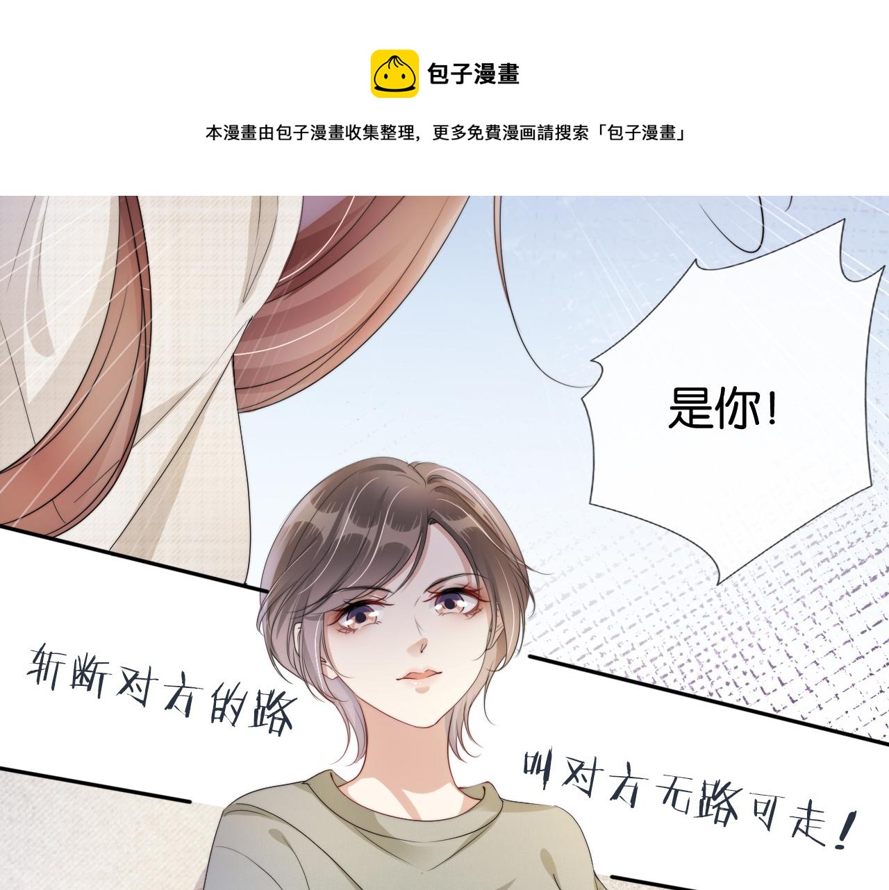 第50话 我不再是你的女儿60