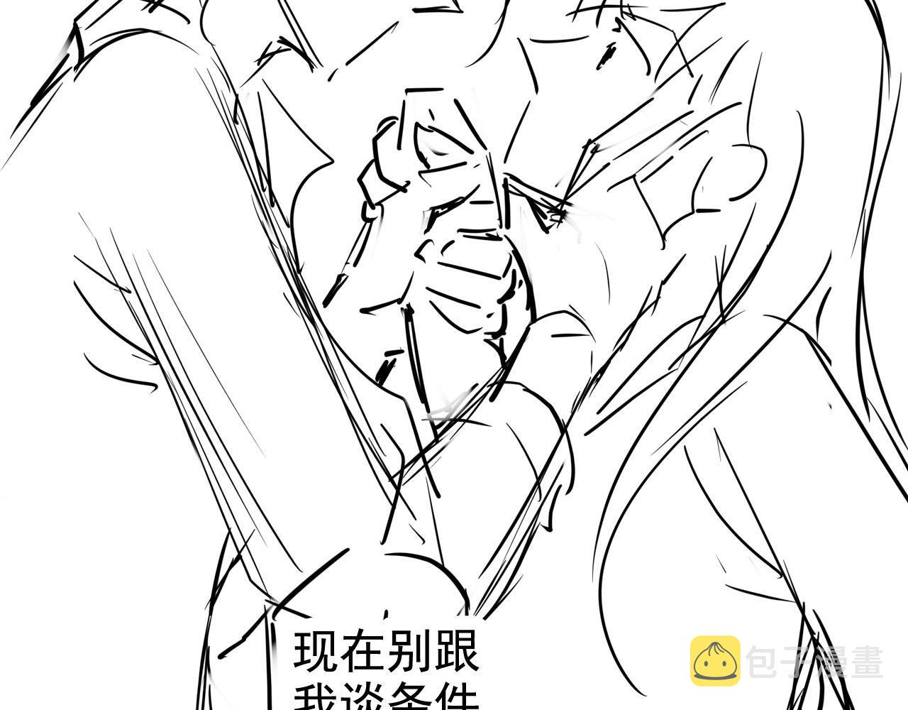 第35话 幼崽时期的黑历史81