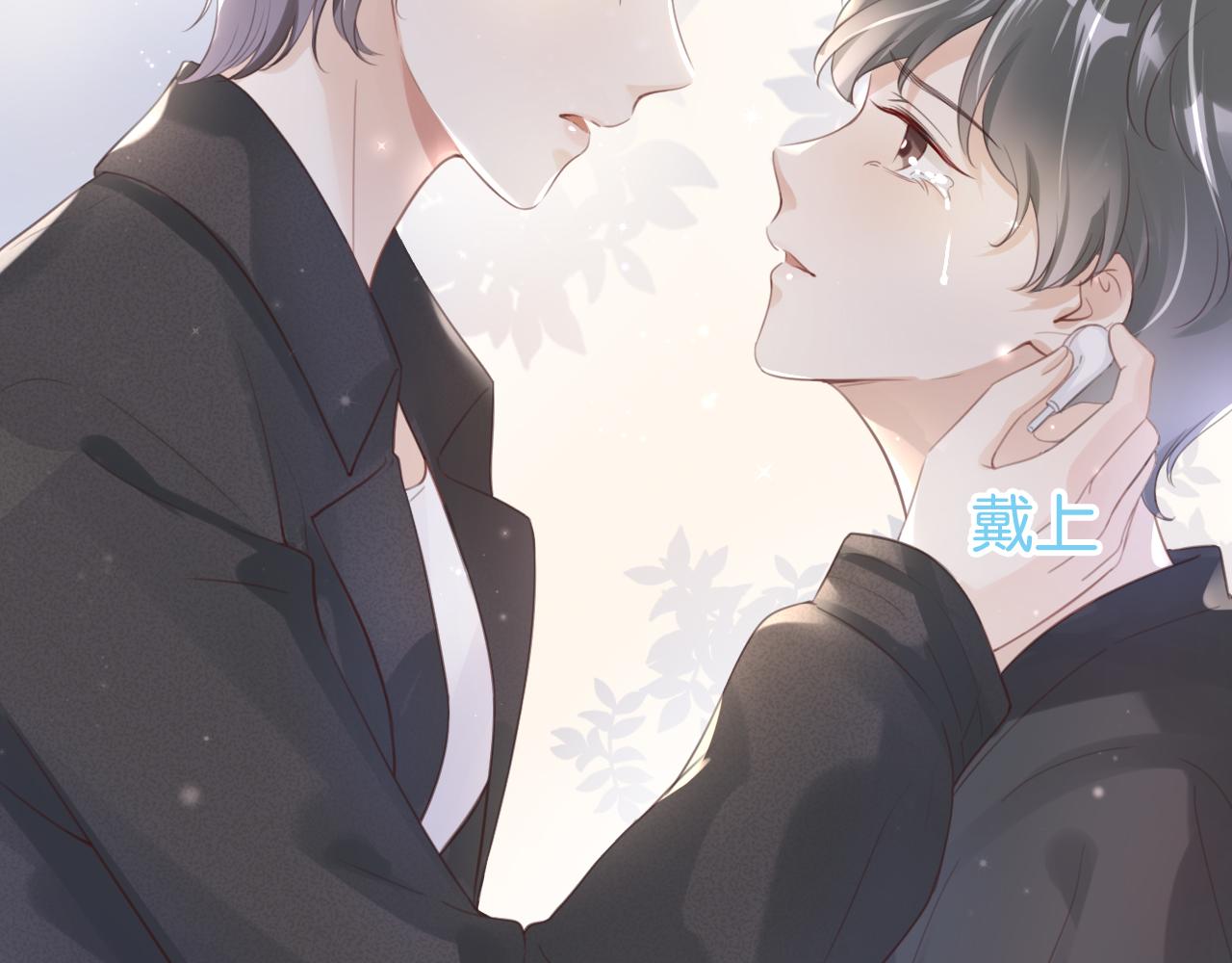第10话 是吃醋么？21
