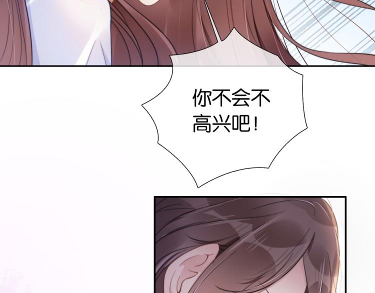 第2话  随随便便赚个小目标66