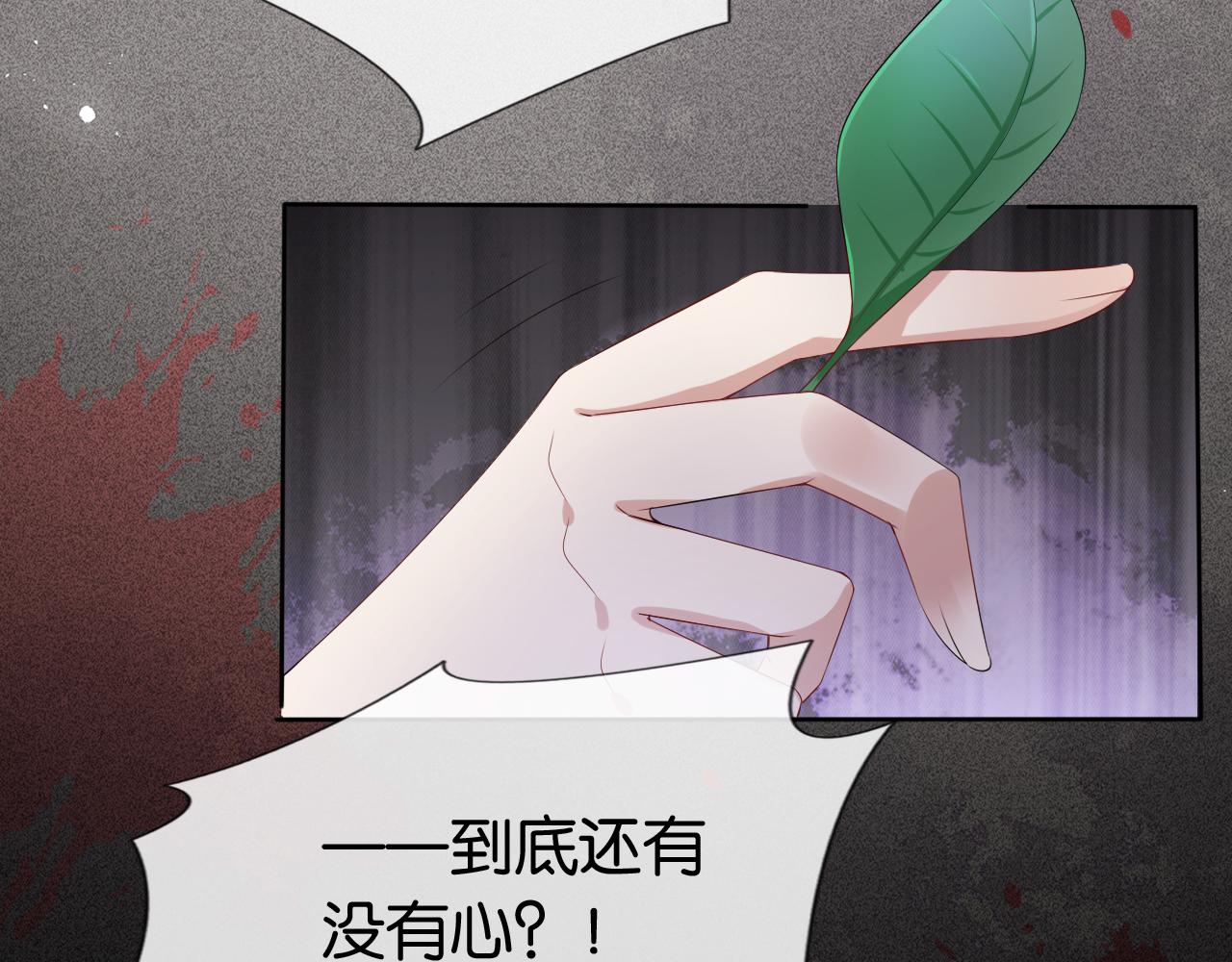 第51话 不要怂，就是干34