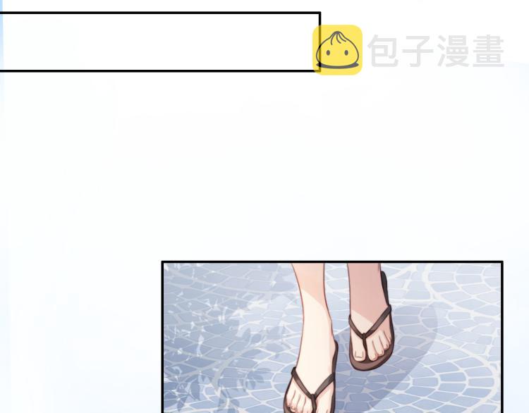 第3话  绿茶通通退下！55