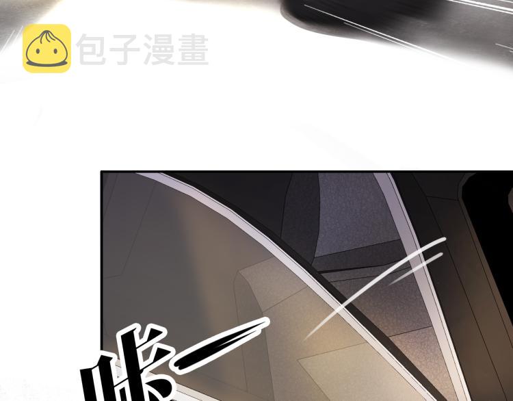第5话  送你回家？76