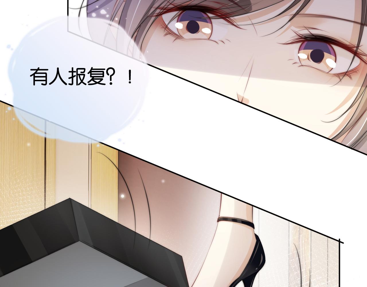 第46话 怦然心动21