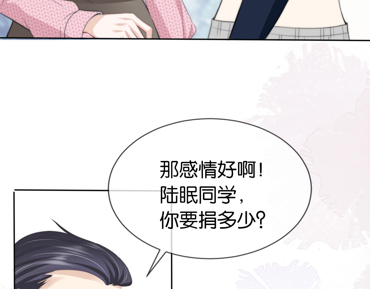 第36话 妹妹你就作吧48