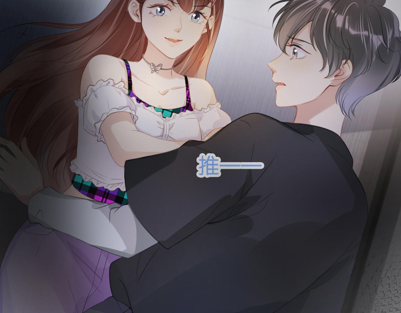 第14话 老师还是......15