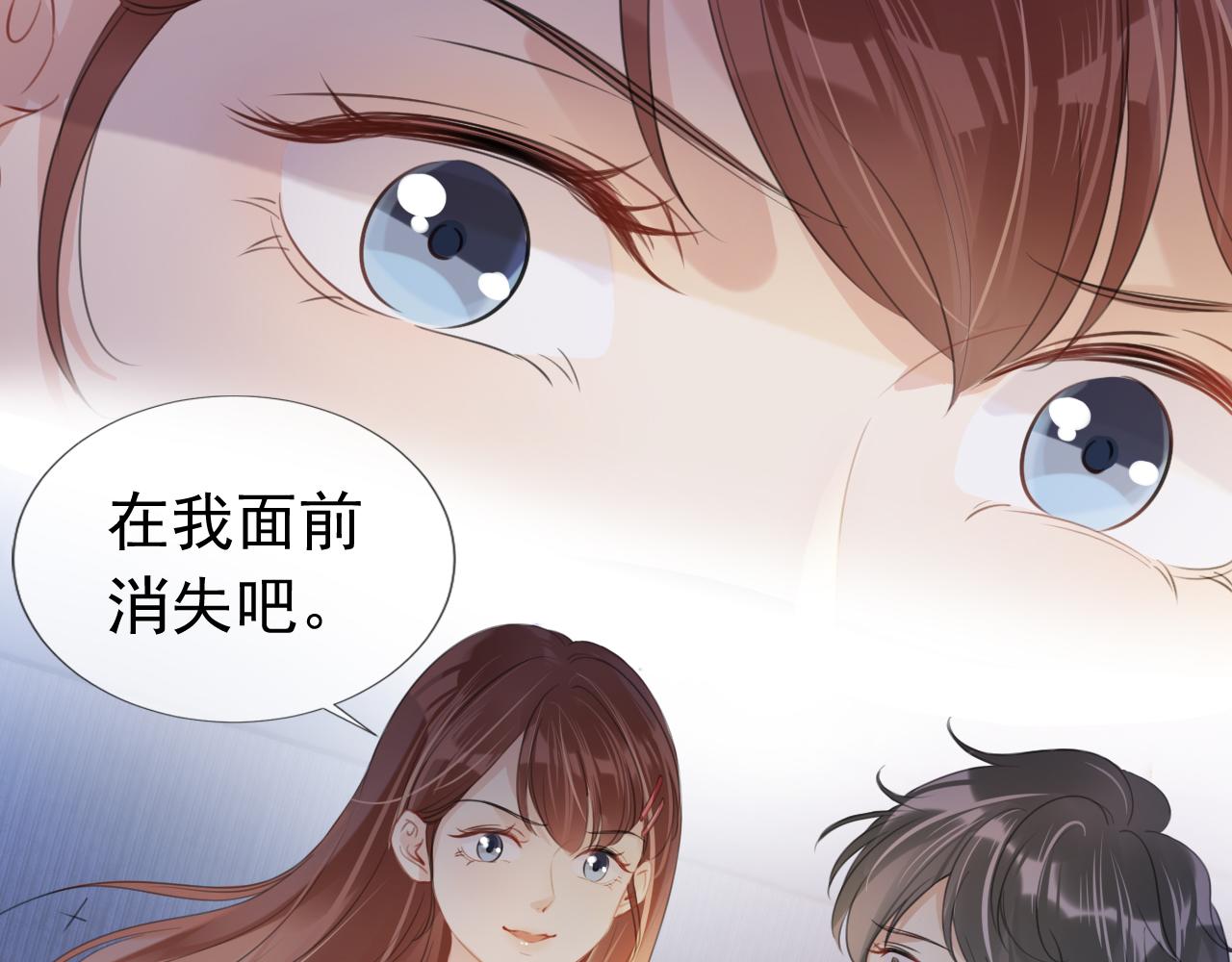 第9话 从天而降24