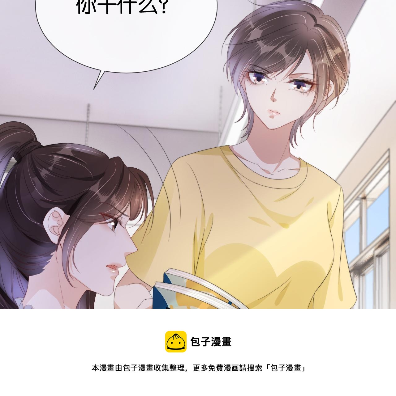 第52话 我会成为你的骄傲40