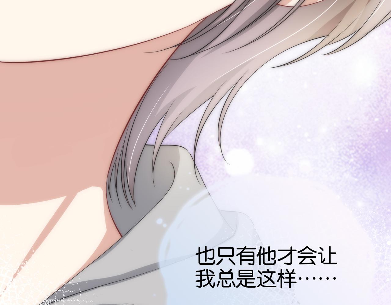 第54话 陆眠的爱情开窍了！67