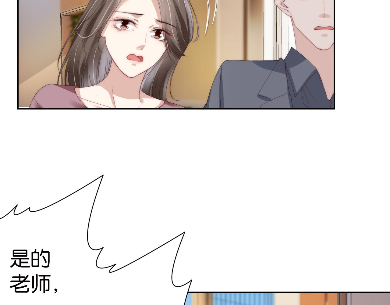 第28话 不止心动80