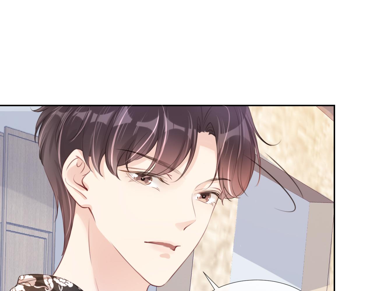 第14话 老师还是......39